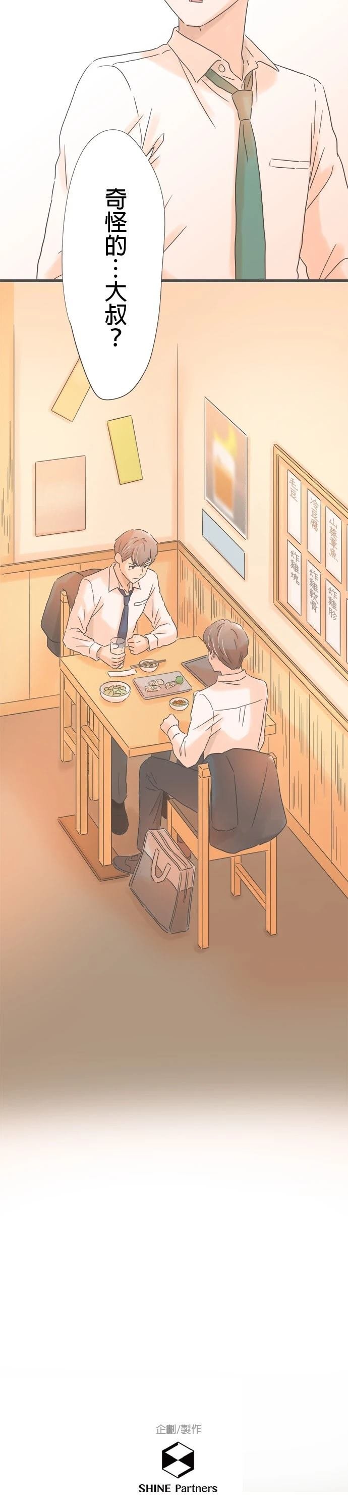 第174话