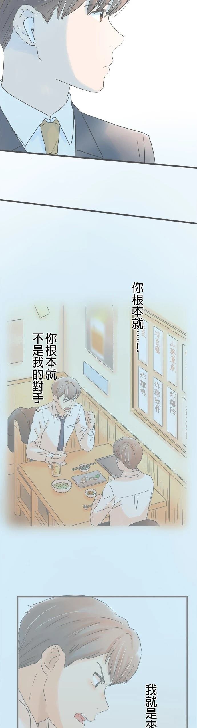 第175话