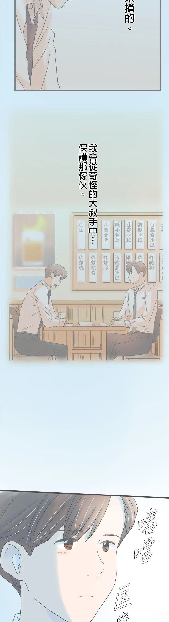 第175话