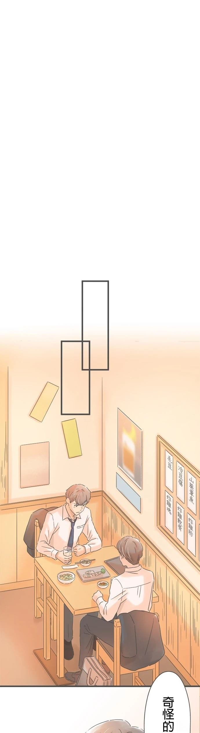 第175话