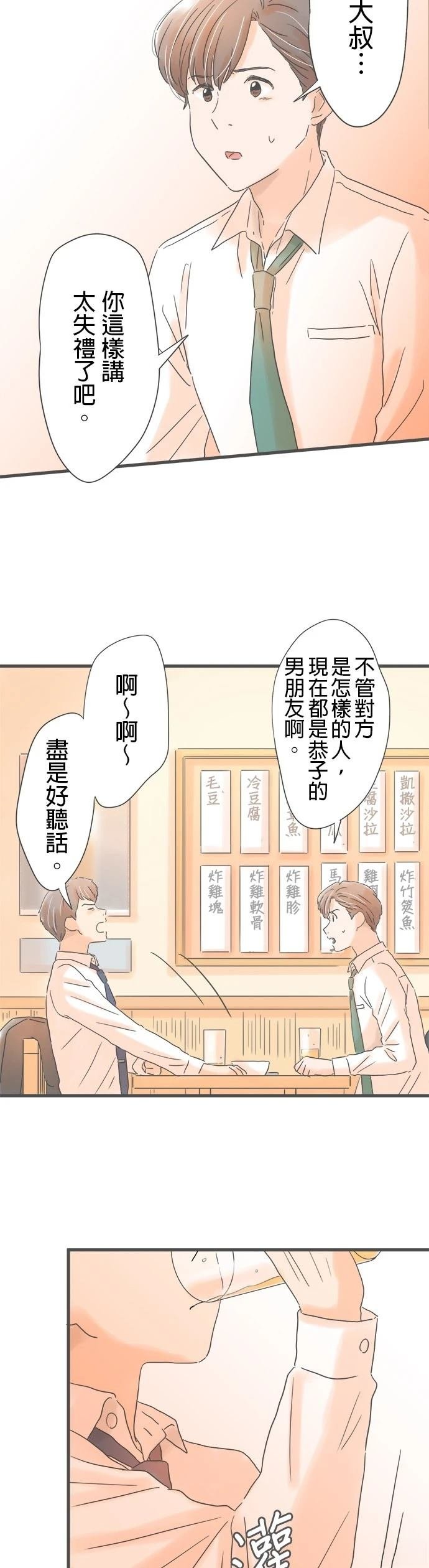 第175话