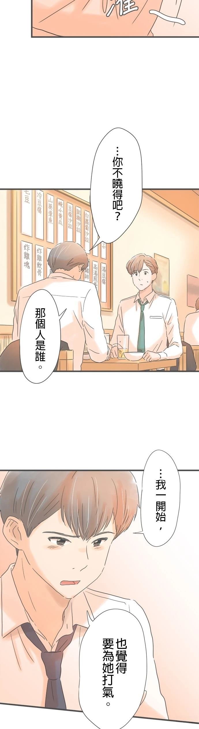 第175话
