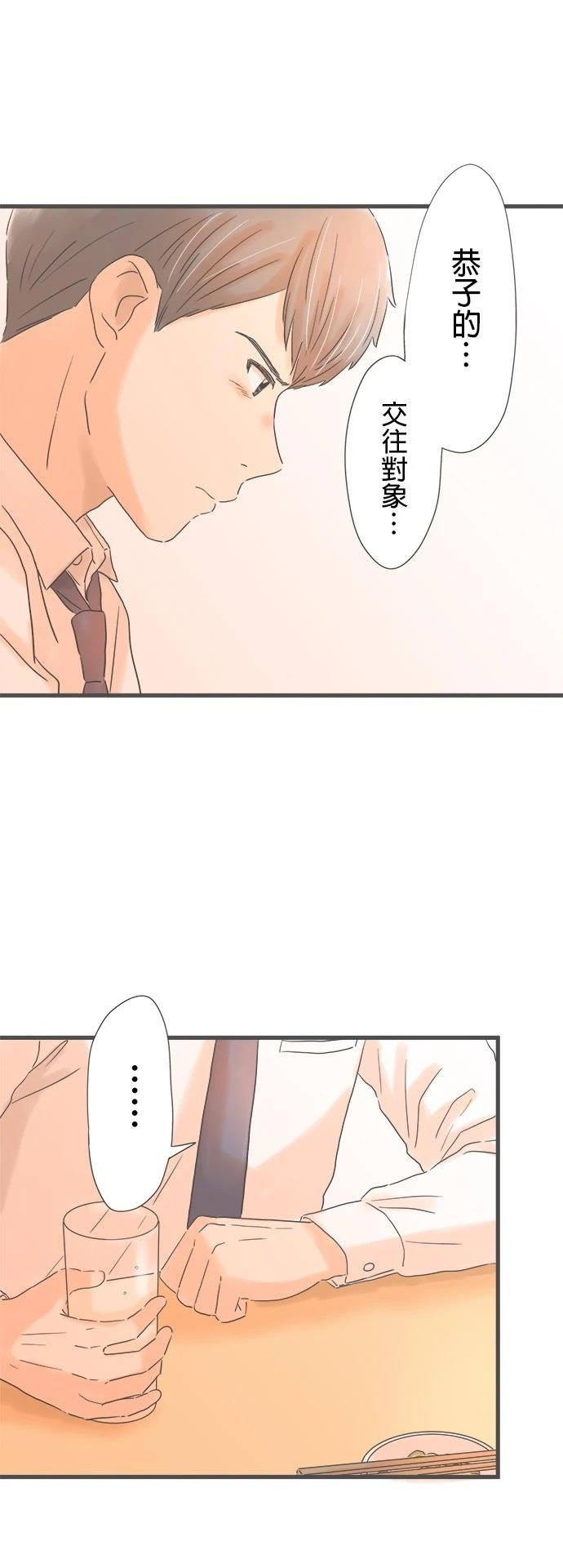 第175话