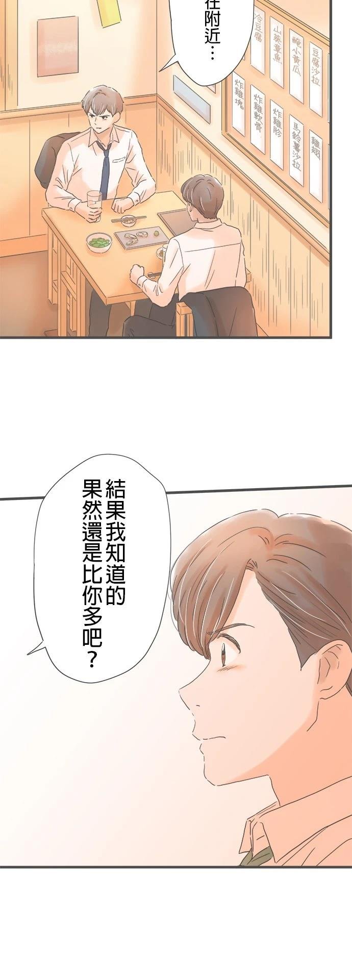 第175话