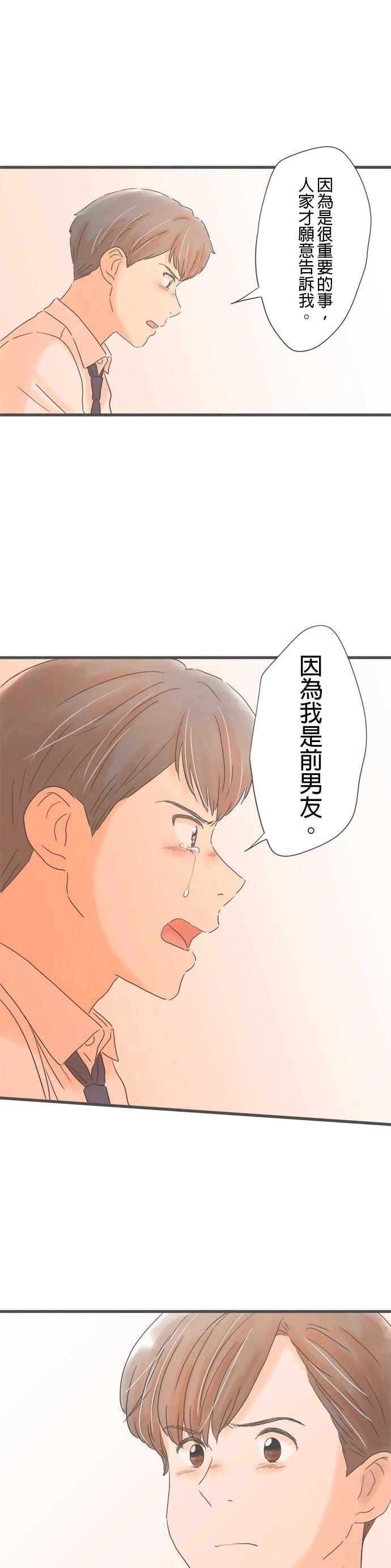 第175话