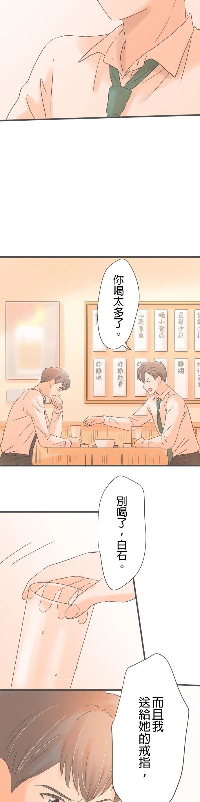 第175话