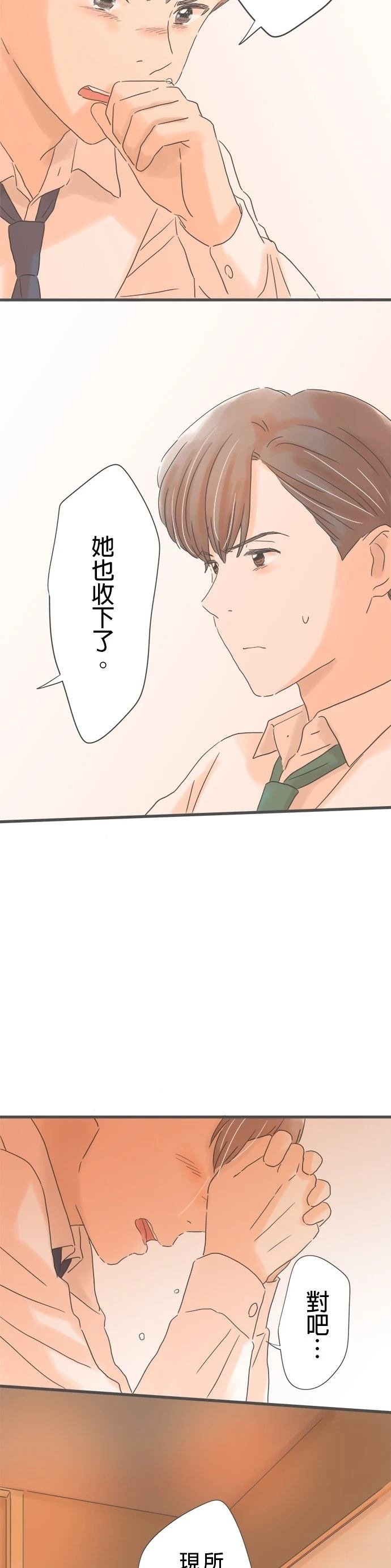 第175话