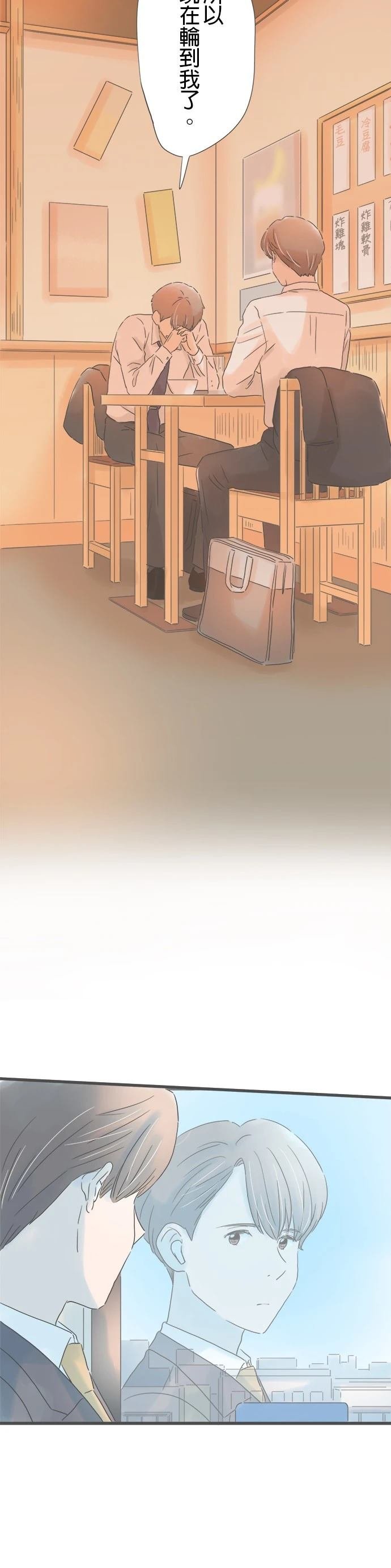 第175话