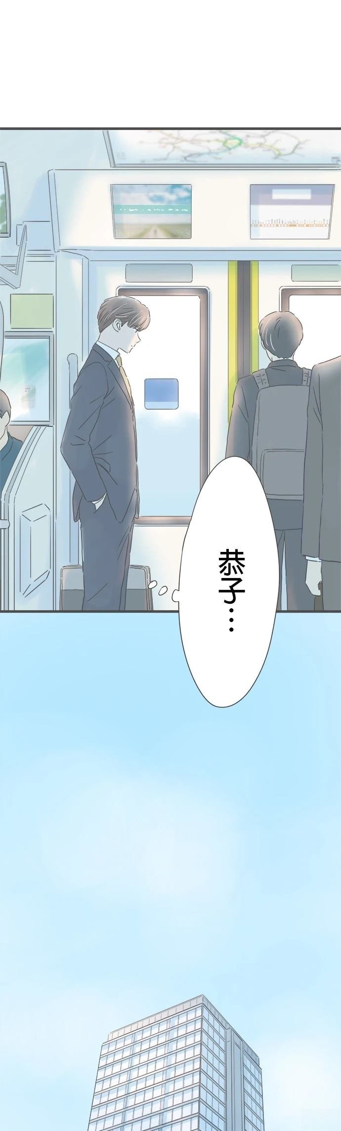 第175话