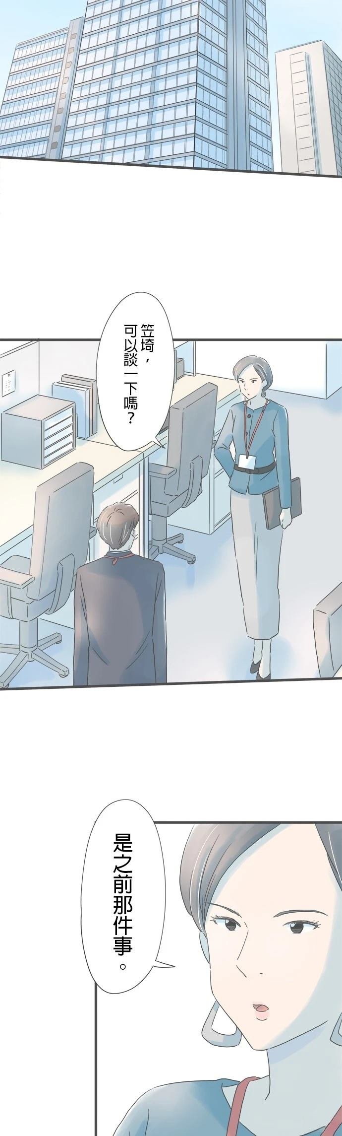 第175话