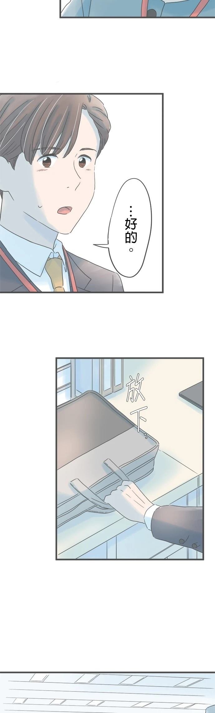 第175话