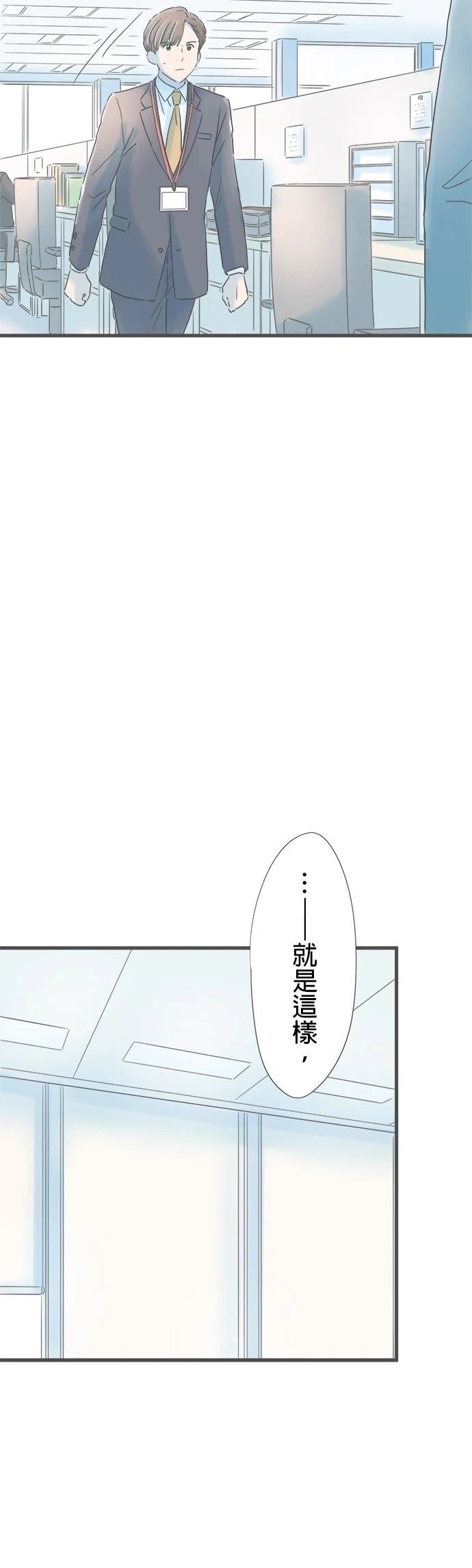 第175话
