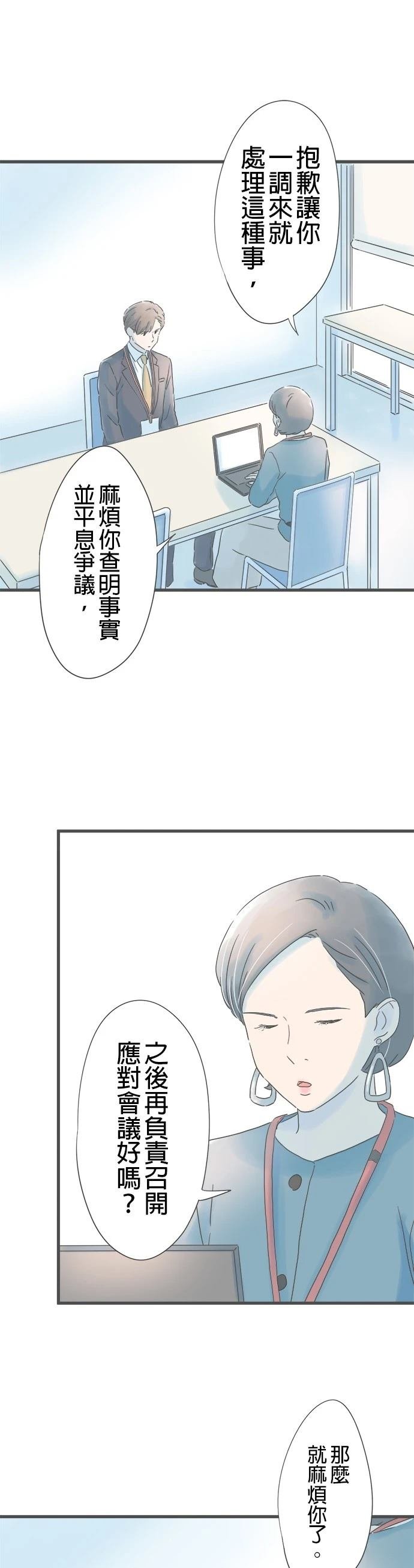 第175话
