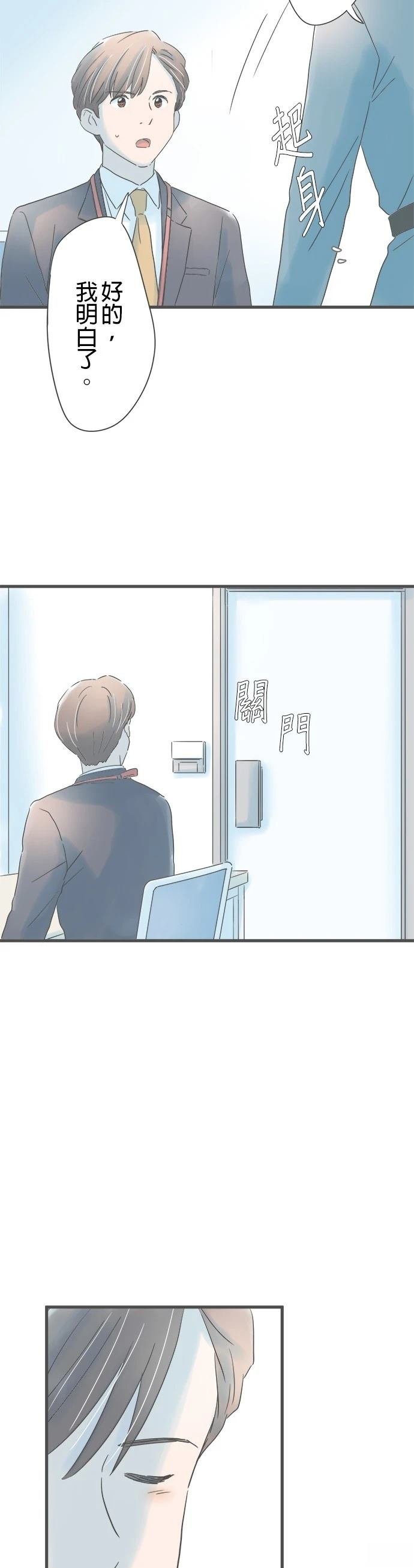 第175话