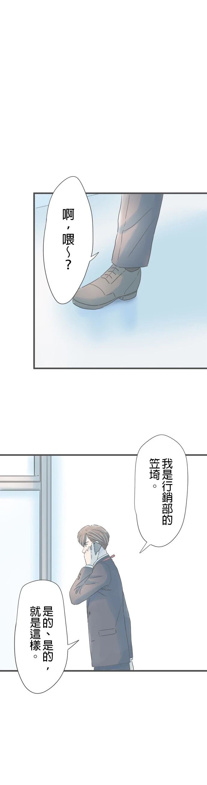 第175话