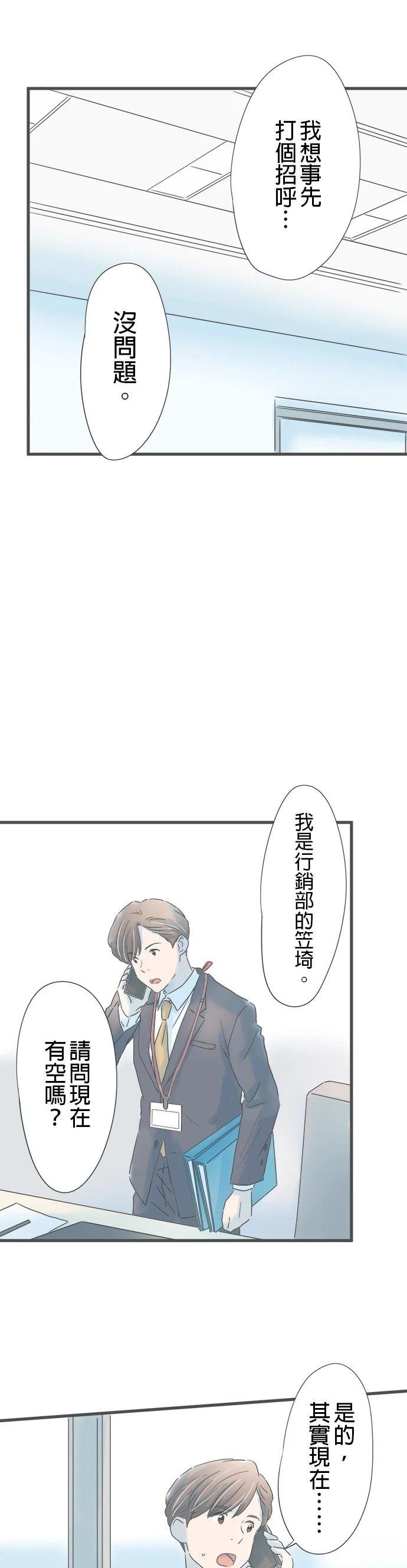 第175话