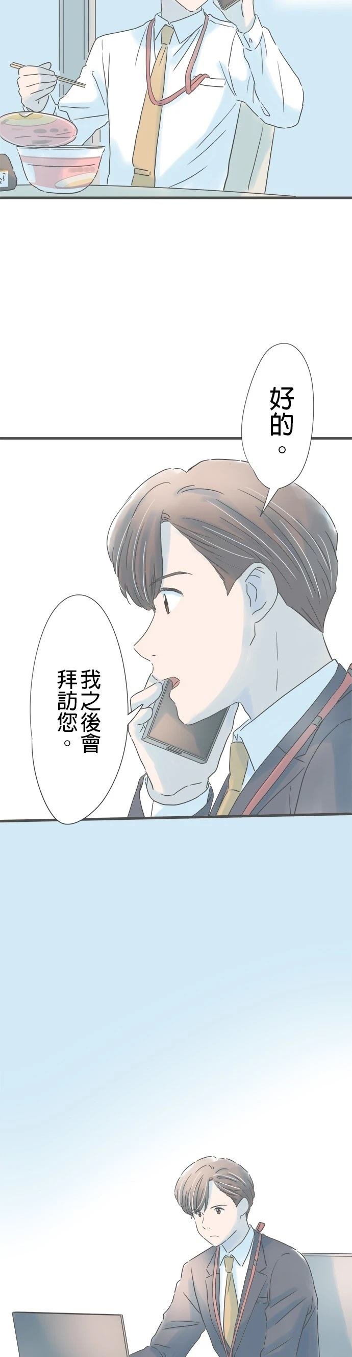 第175话