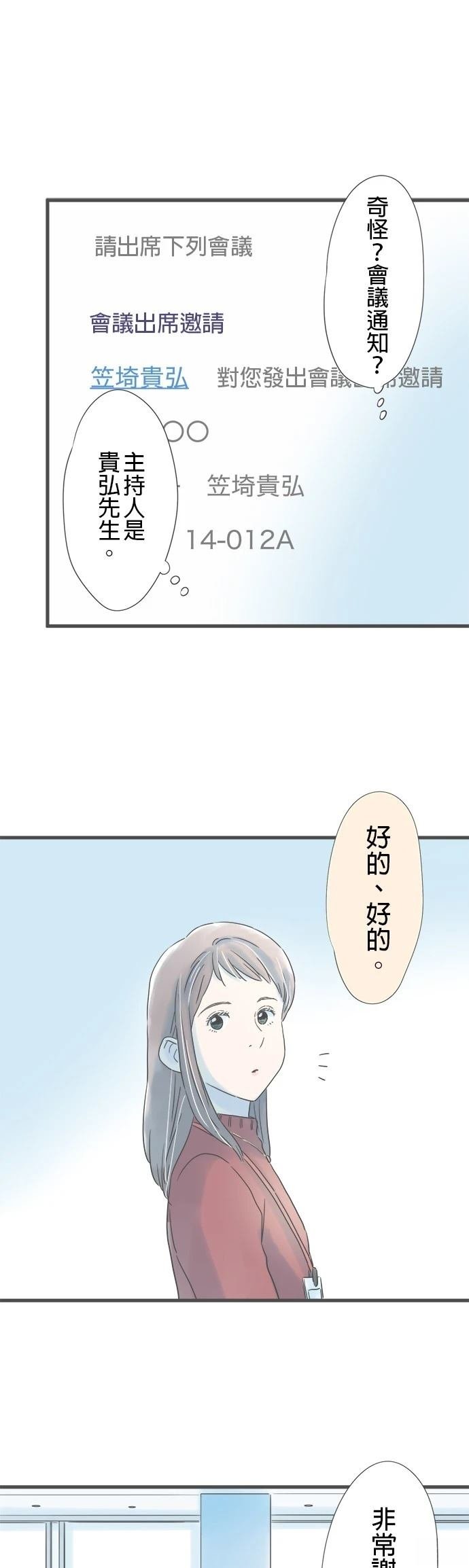 第175话