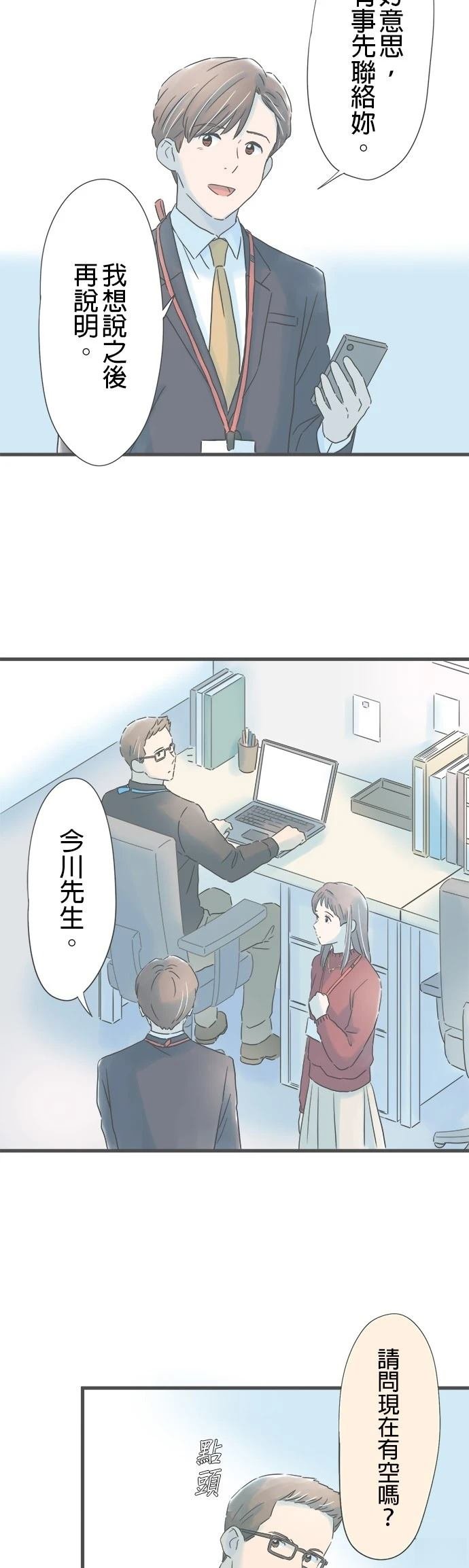 第175话