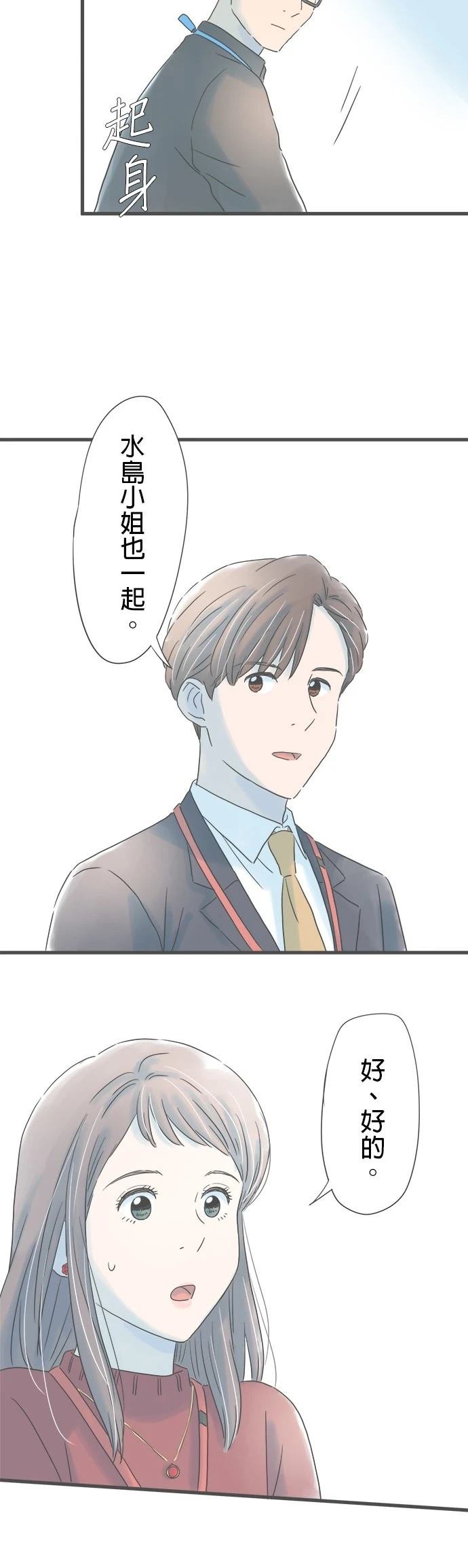 第175话