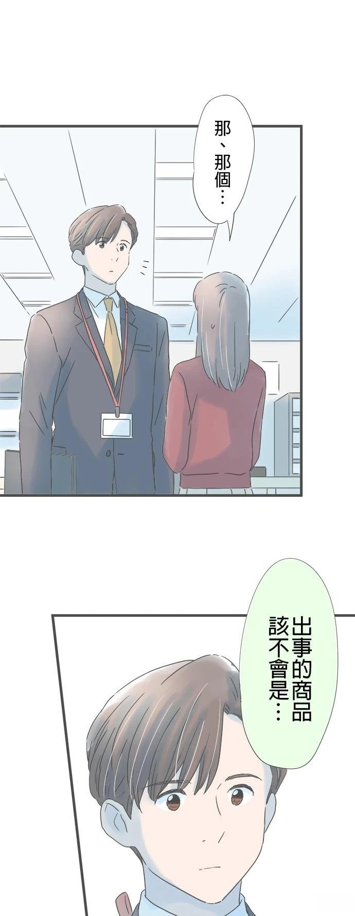 第175话