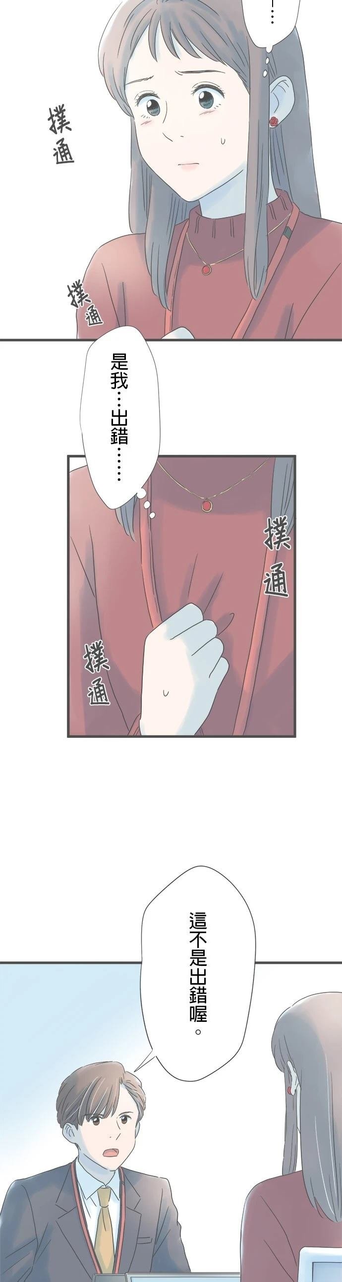 第176话