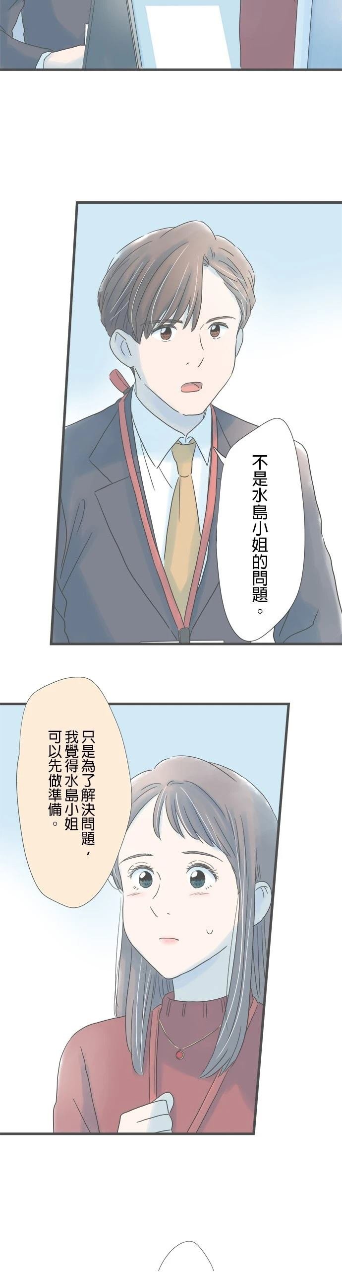 第176话