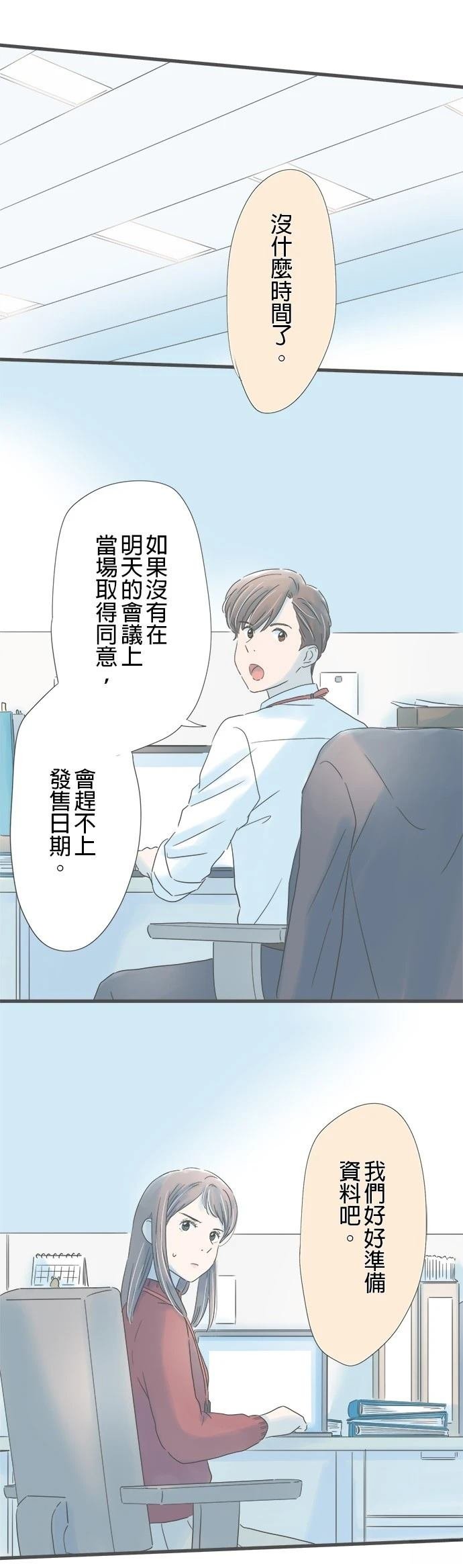 第176话