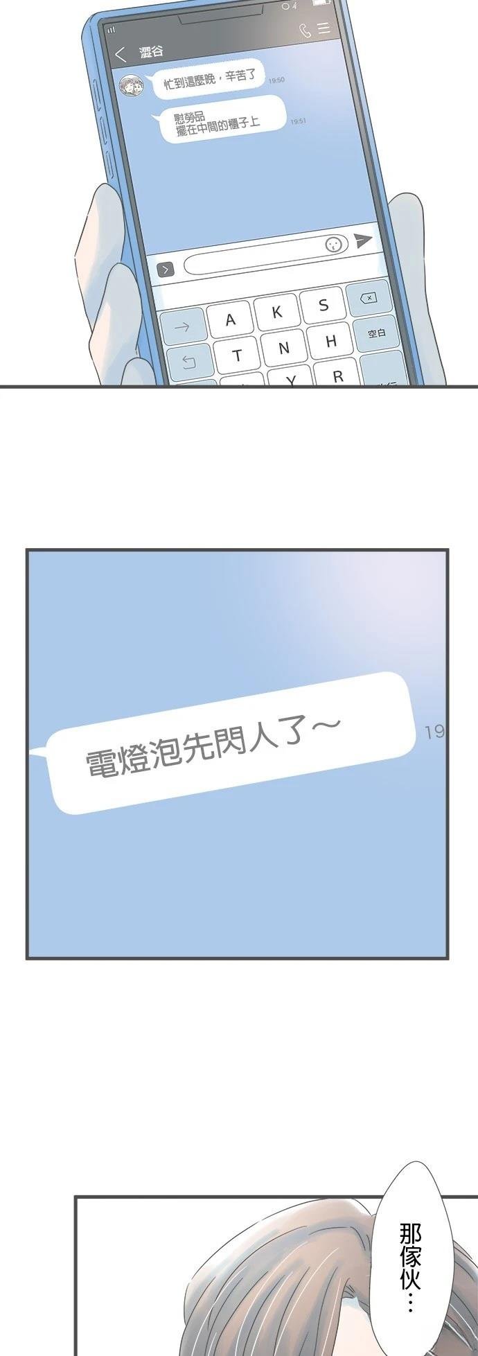 第176话