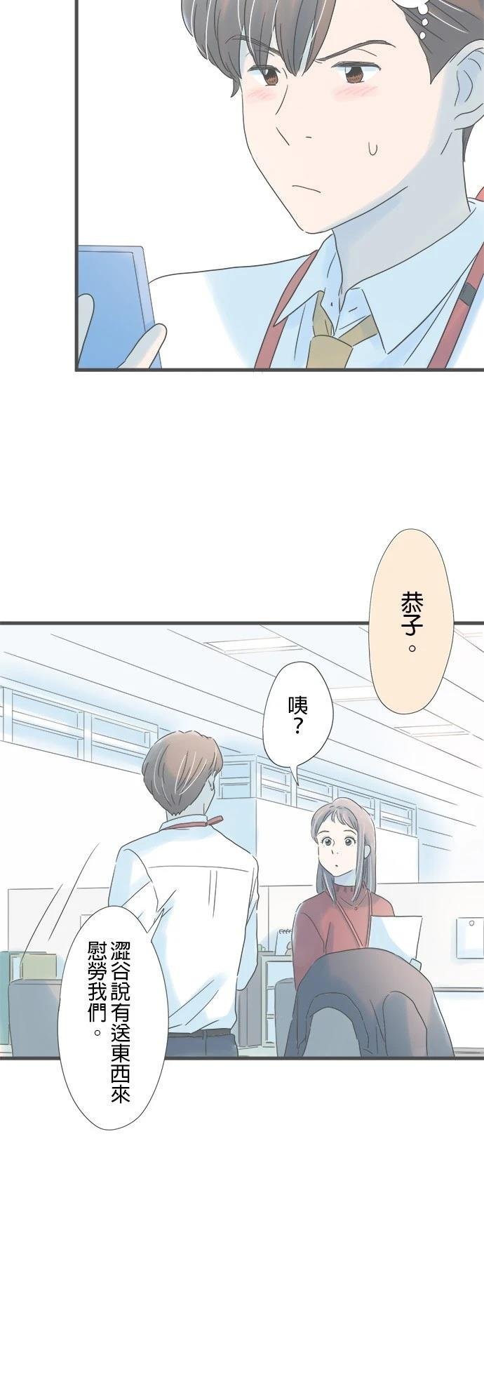 第176话