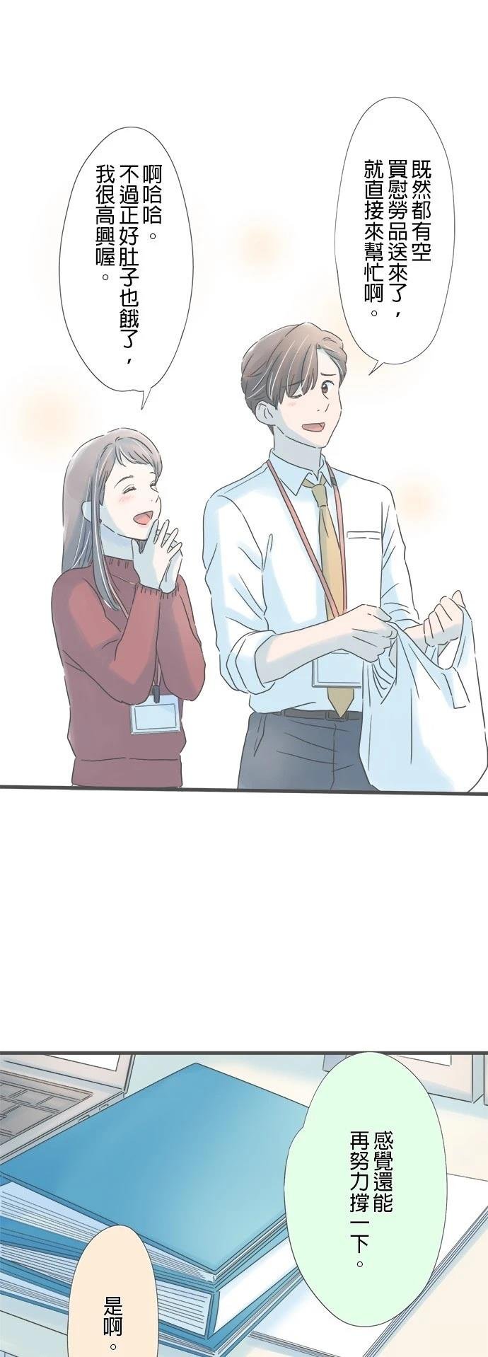 第176话