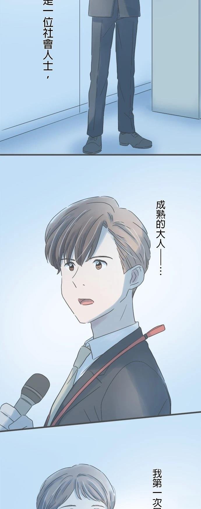 第176话