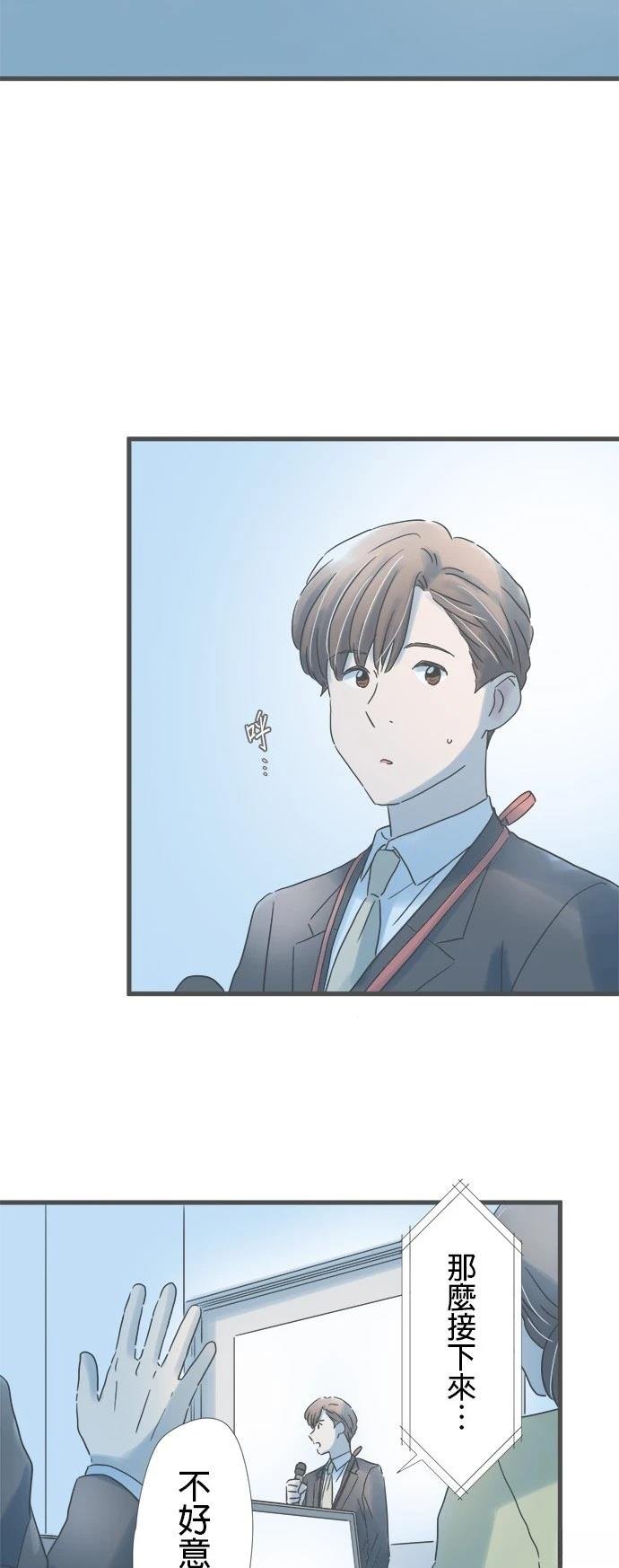 第176话