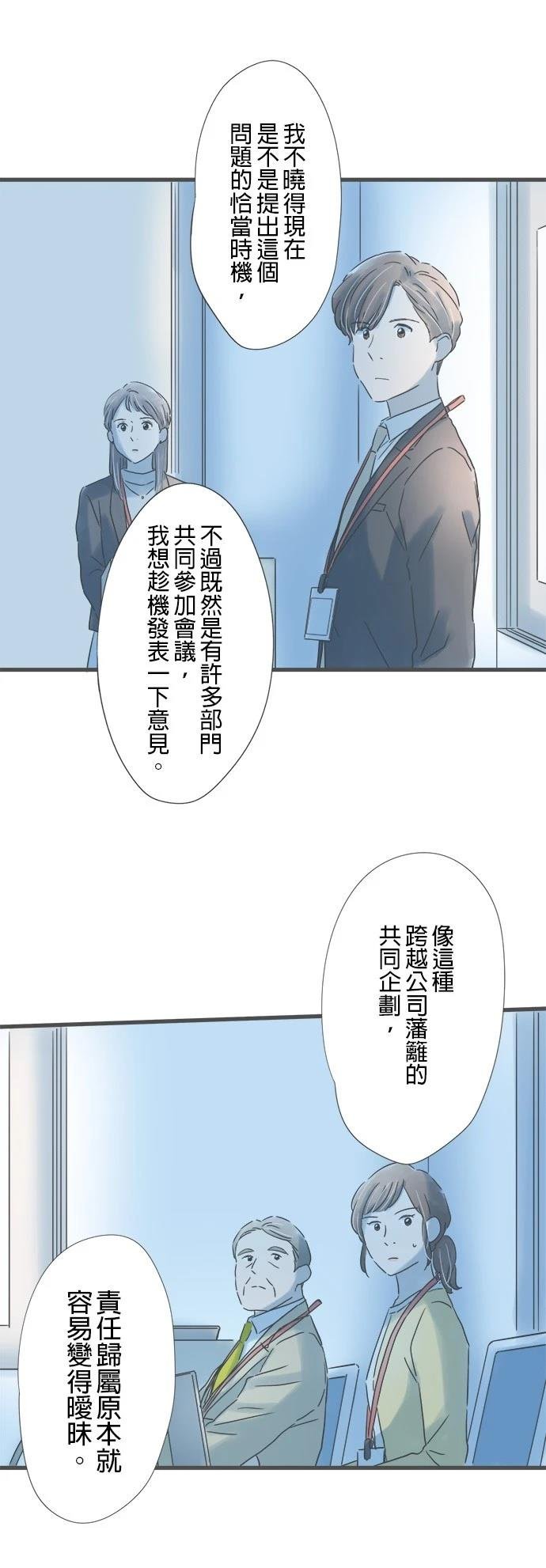 第176话