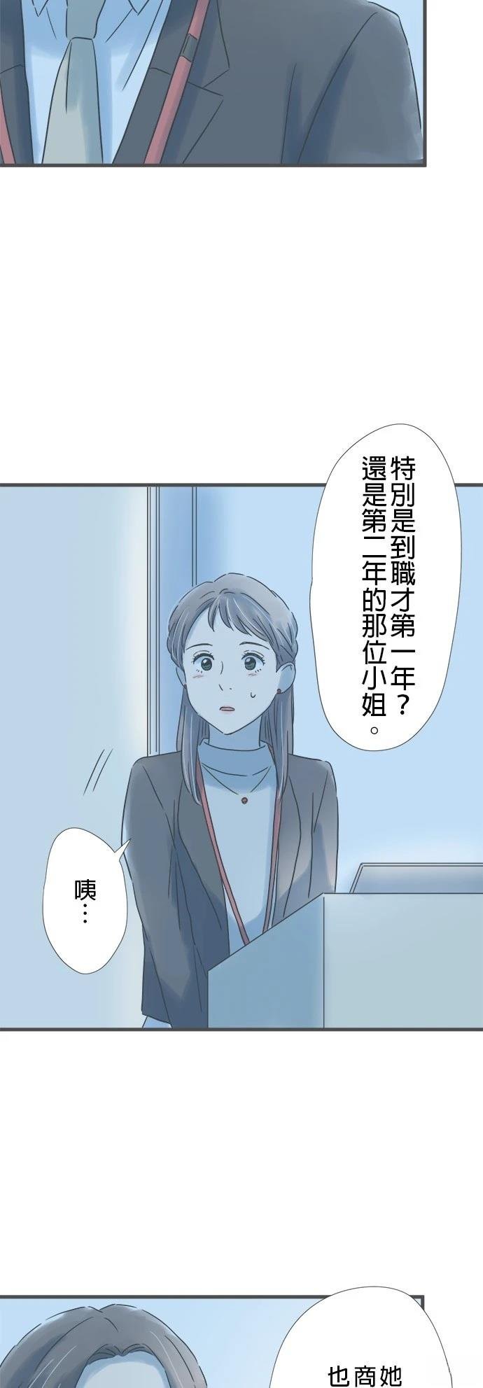 第176话