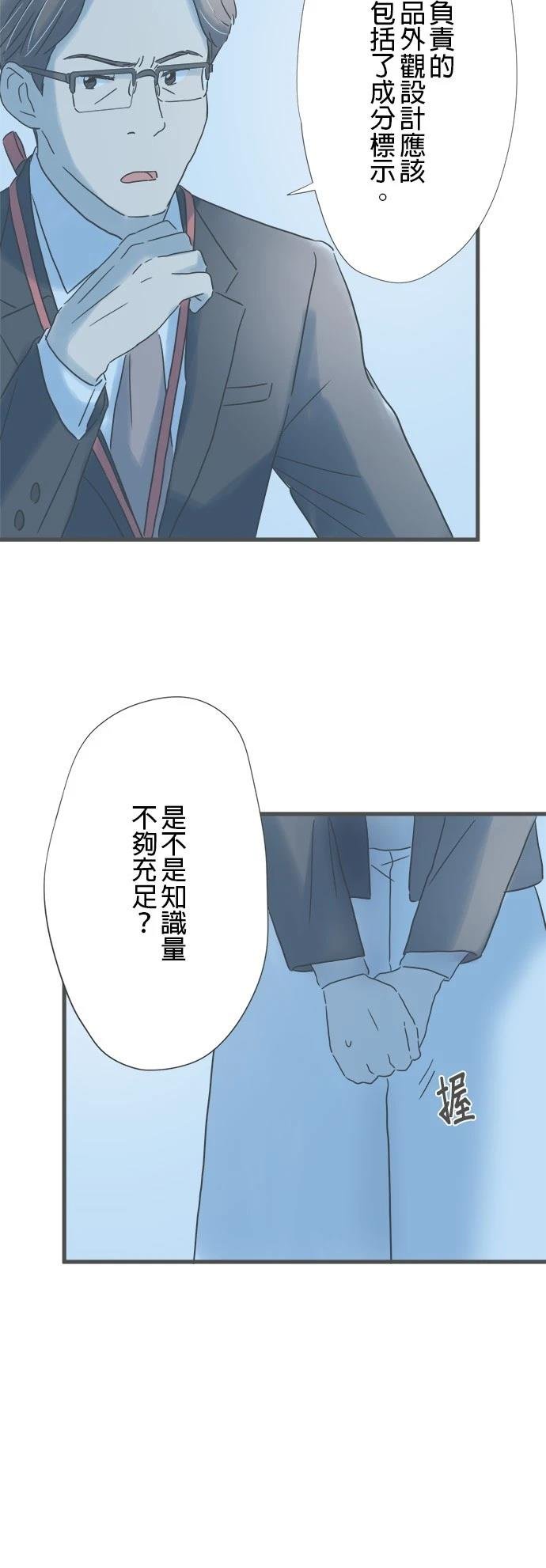 第176话