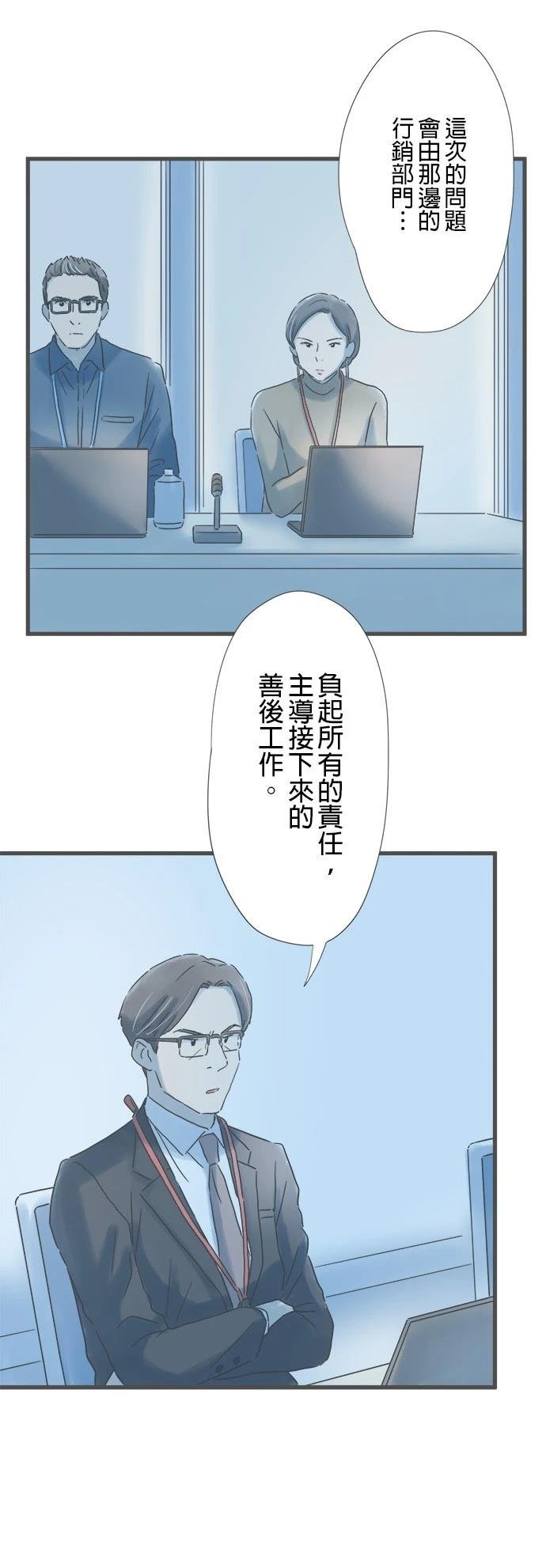 第176话