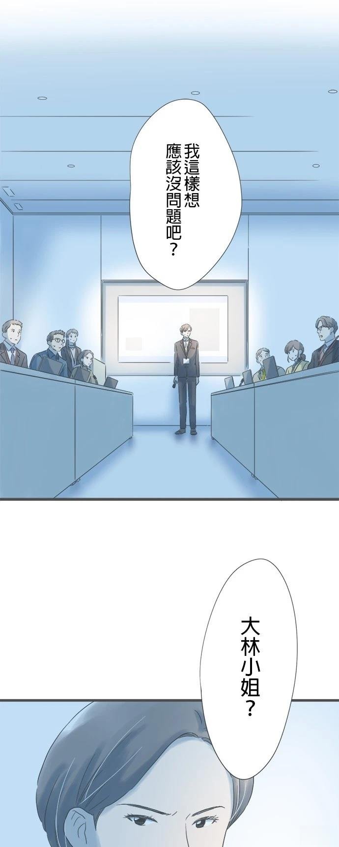 第176话