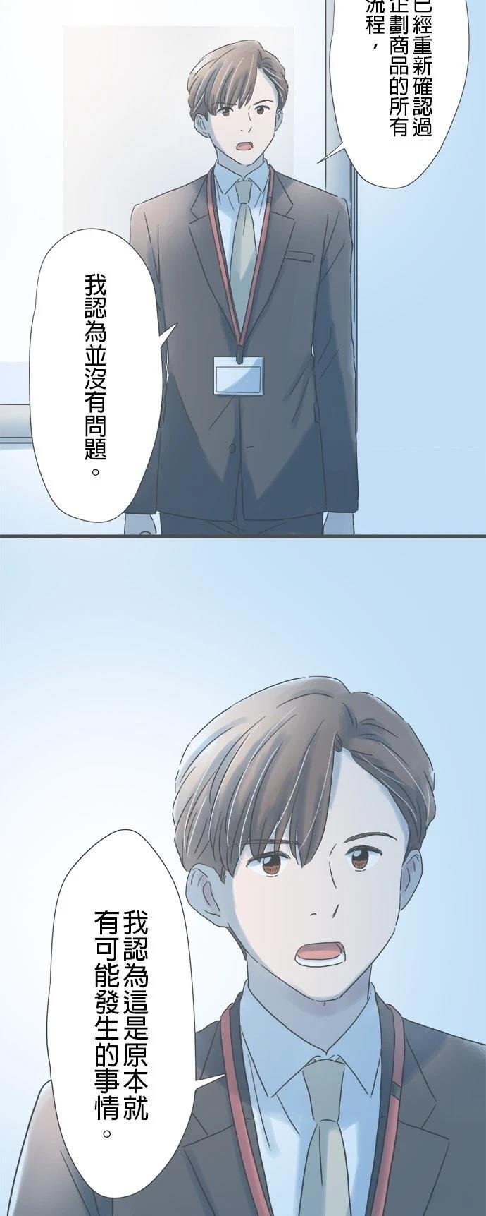 第176话
