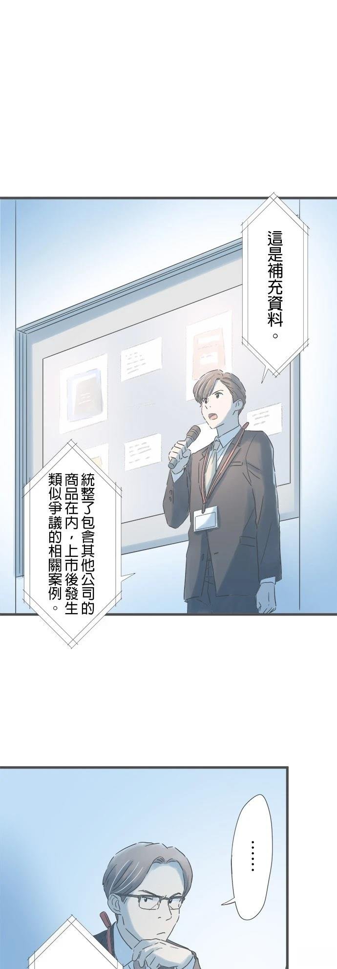 第176话
