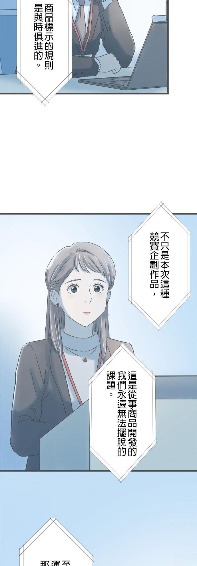 第176话