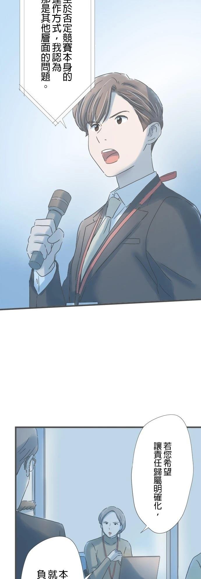 第176话