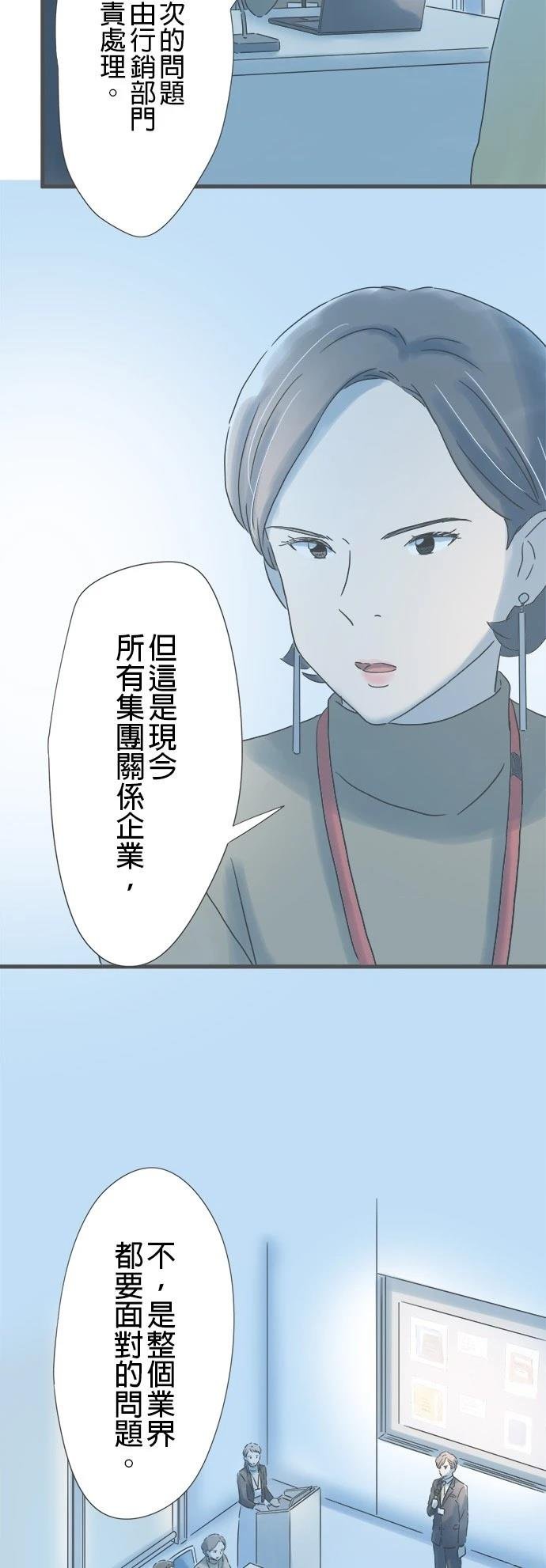 第176话
