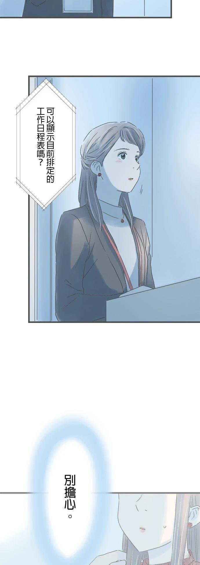 第176话
