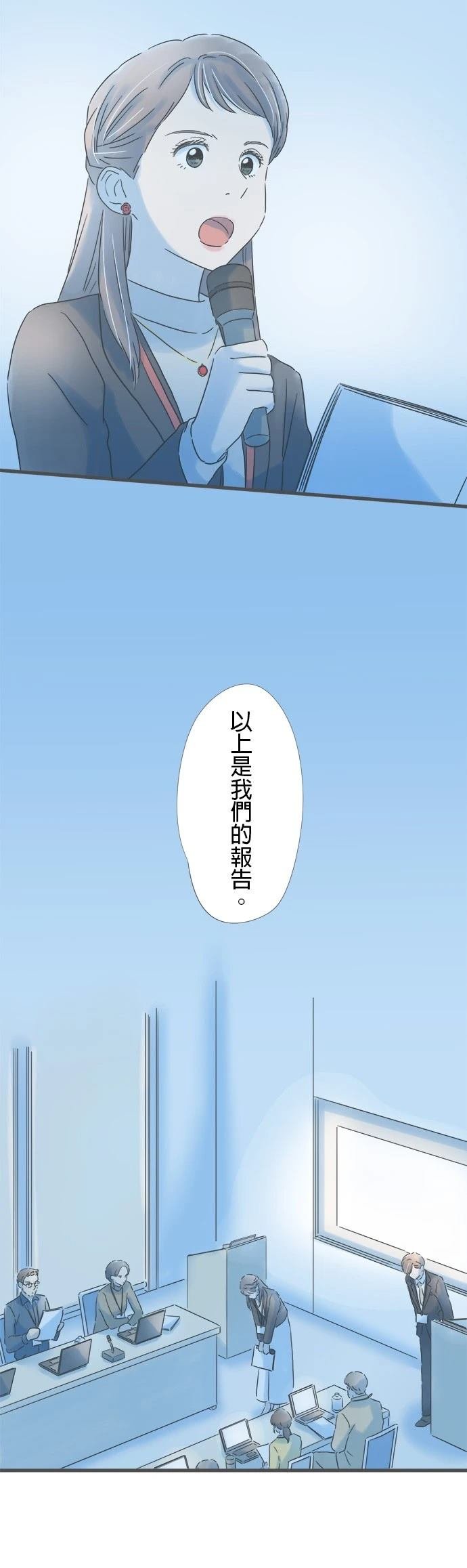 第177话
