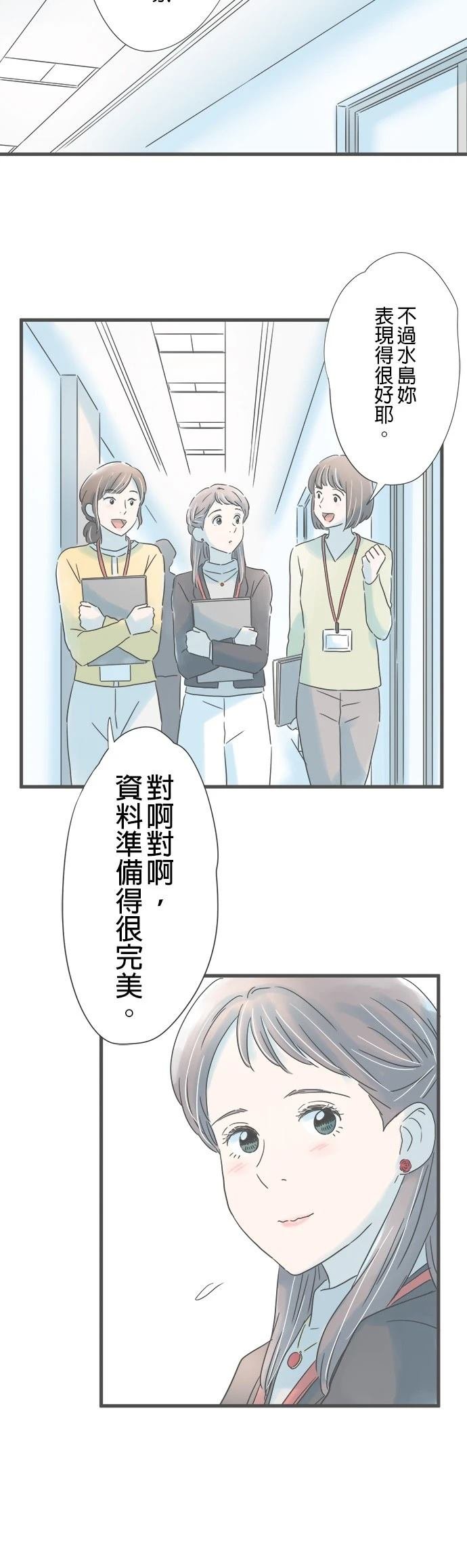 第177话