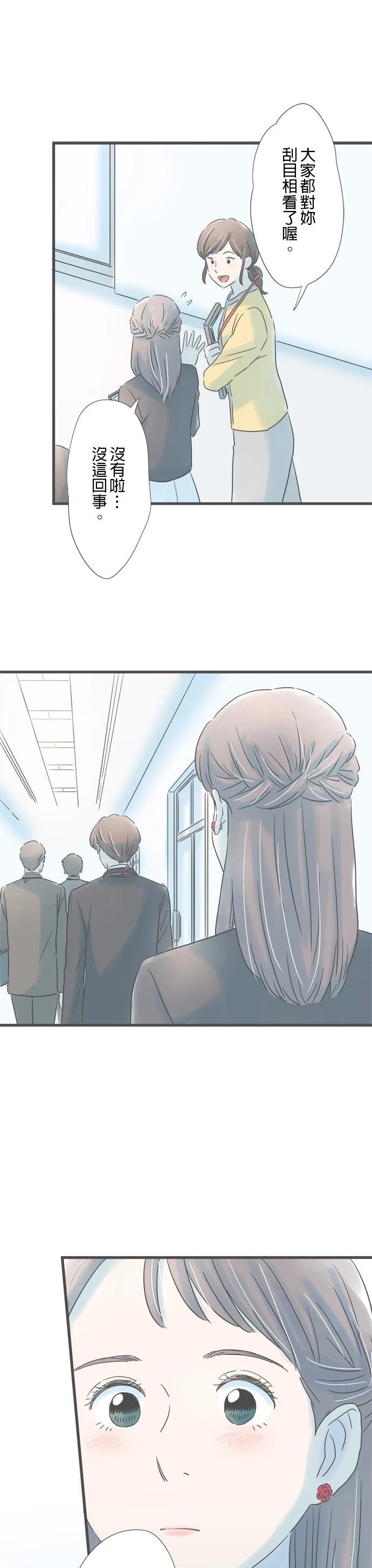 第177话