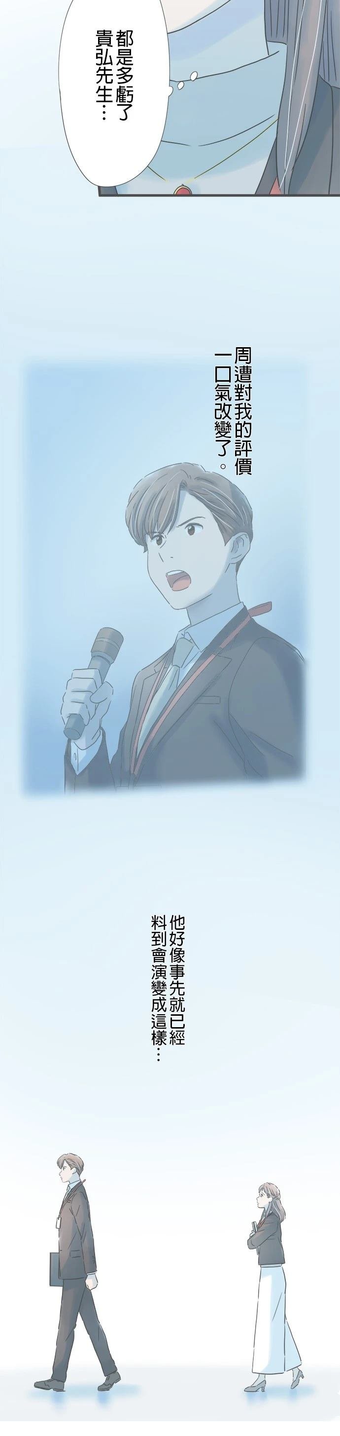 第177话
