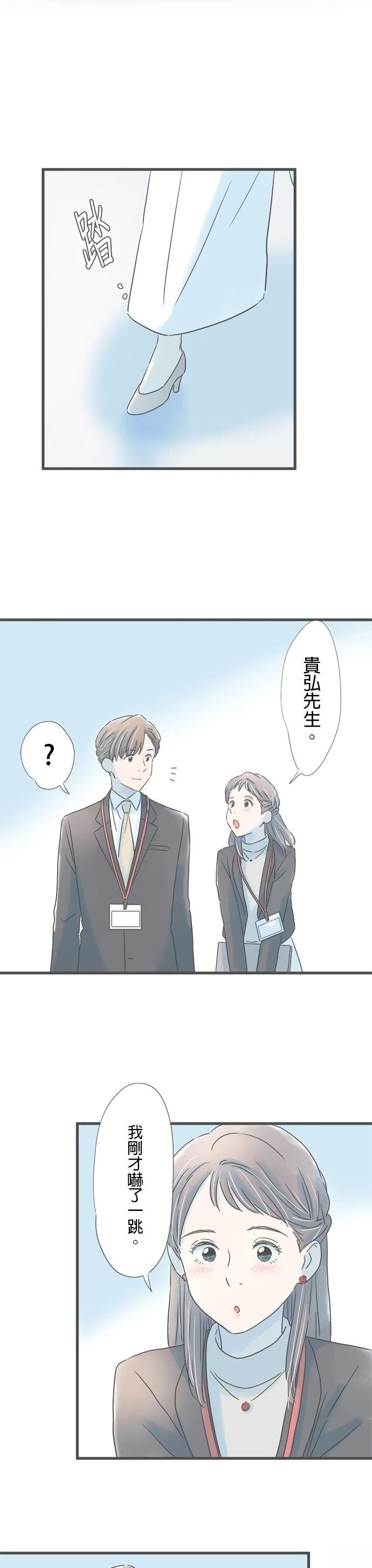 第177话