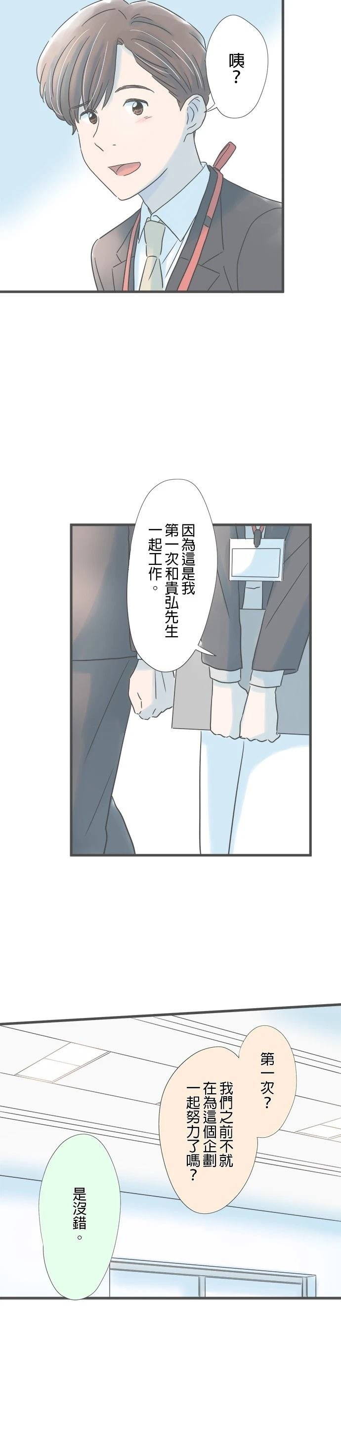 第177话
